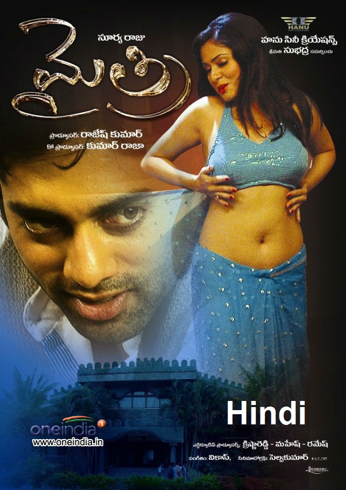 Hindi Dubbed Movies Online Free - skyeyyu